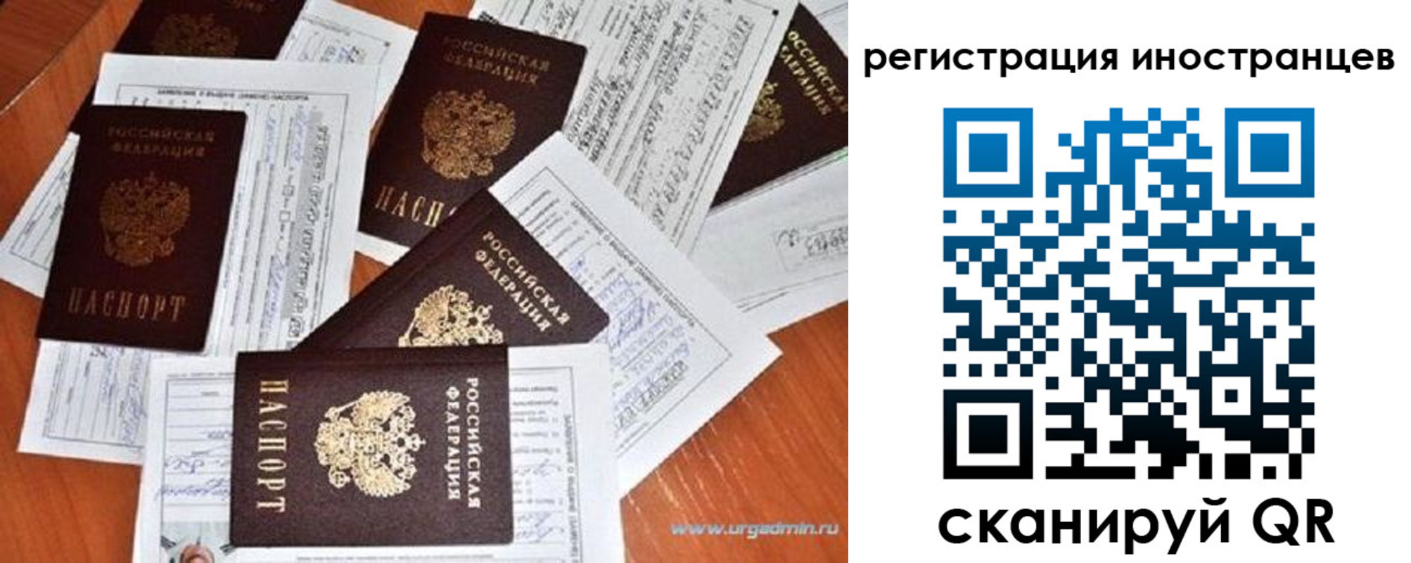 временная регистрация гарантия в Дербенте